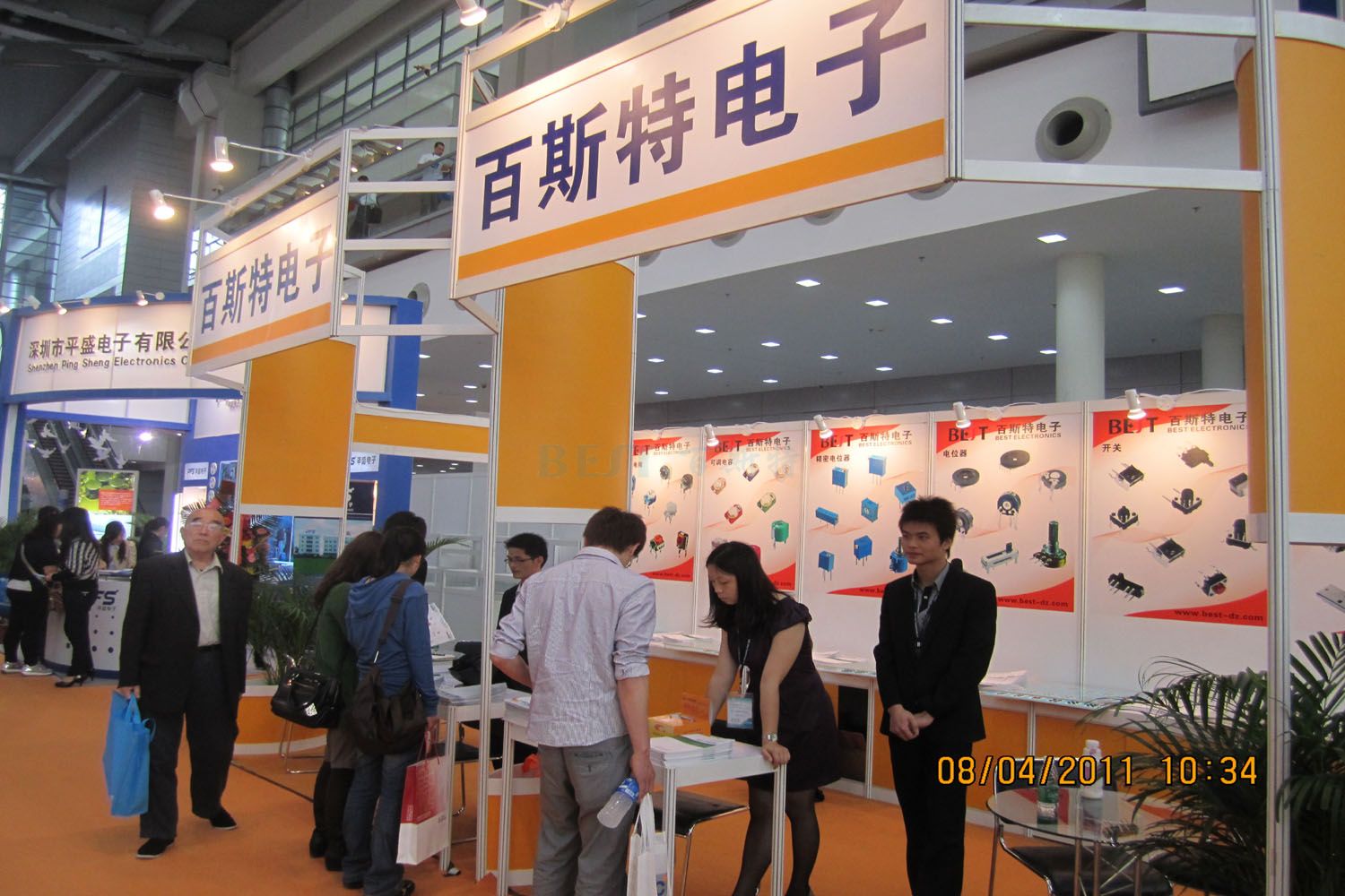 千层浪app受邀参加第77届中国电子展展会